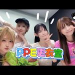 PPE定期生2025.07.30【Dread Flats】