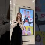 ピングーアンバサダーになりました❣️東京駅広告に1週間(2025.08.04〜2025.08.10 6:00~24:00)掲載されています👌何分かに一回流れています🙌#pingu #shorts