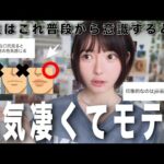 【共感の嵐】女性が一番色気を感じる男性の口元はこんな特徴があります👀