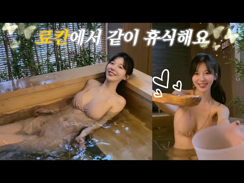 (Vlog) 룩북 찍고나서 그냥 휴식하는 브이로그✨