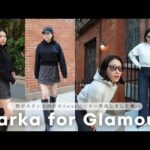 サイドボタンで2WAYシルエット✨ショート丈パーカーで叶える大人の秋ファッション🍂【Ayakoi】