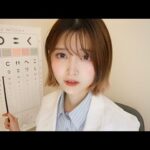 【ASMR】目の充血と視力低下を検査🏥 | 眼科ロールプレイ【瞼に注射💉| 触診 | 点眼👁️ etc…】