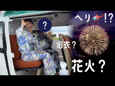 【初デート】あの天才からの500万再生の恩返しがヤバすぎた…！