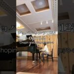 小学生の頃弾いてたショパンをまた弾いてみました😊🙌ショパンワルツ12番op.70-2#月野アイラ #ピアノ #piano#ショパン