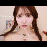 【GRWM】私の最近の毎日メイクです👶🏻