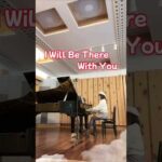 JALオリジナルソング✈DAVID FOSTER – I Will Be There With You#月野アイラ #ピアノ #piano#JAL #Davidfoster