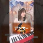 アンマー🙌沖縄🌴🌺✈🍍#月野アイラ #ピアノ #piano#アンマー#かりゆし58