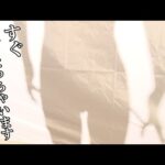 3回目の挑戦です♡頑張るぞ～♡〈祈山愛〉