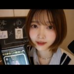 【ASMR囁き】眠たくなる授業😪「行動経済学」【借金の苦しみから逃れる方法💰】