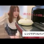 電子レンジで簡単に焼き魚できるの便利すぎる！レンジでグリルパンハマってます😊