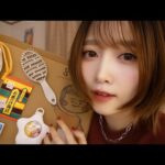 【ASMR】ゆる〜い囁き雑談＆耳が喜ぶフィジェットボード🦻😴【息かかるかも】
