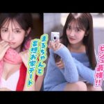 【まるやそら】カメラ女子“まるちゃん”とお家でまったり❤️　大人のあざとテクを披露⁉️【ヤンマガWeb】