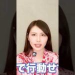 シたい時に隠しきれない女がいっちゃうこと　#shorts