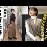 【弓桁朱琴】ヤンマガ編集部でグラビア担当に!?【モーニング娘。’25】