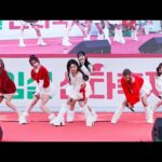 251227 라잇썸 LIGHTSUM Full ver ‘VIVACE + Honey or Spice + Bye Bye Love + i + POSE!’ 4K 60P 직캠 @임실산타축제