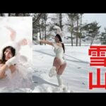 極寒❗️雪ロケの裏側☃️