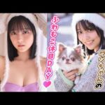 【江下晏梨】念願のワンちゃんとの撮影❤️　大トリを任されたあんちゃんの胸キュンは⁉️【ヤンマガWeb】