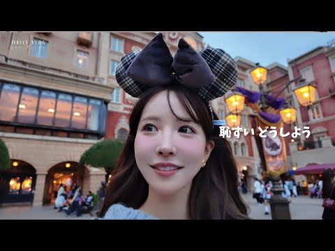 初1人ディズニー挑戦したらトラブル発生