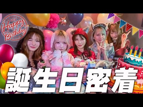 【豪華】こんな連日でいいの？！数日続くお楽しみデーまとめてみた