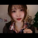 【ASMR】愛重めのルームメイトが強制的にメイクしてくれる❤️‍🩹【百合ロールプレイ】