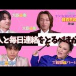 本日の白黒つけたい議題は・・・？【バービーの賛否共和国】