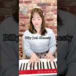 Billy Joel – Honesty#月野アイラ#billyjoel #honesty #piano ♯shorts