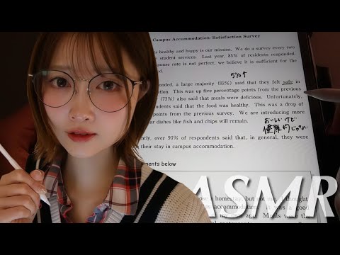 【ASMR囁き】共通テスト2026「英語リーディング問題」を解いてみる✏️【iPad Pencil】【作業用】