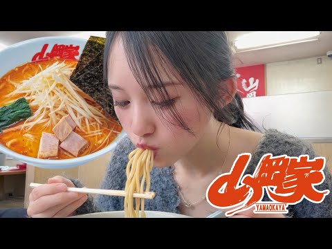 【山岡家】ラーメンをただ食べてるだけの動画。