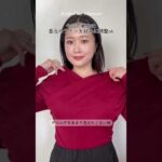 【胸が大きい女性あるある】ネットでトップス買う時…☁️