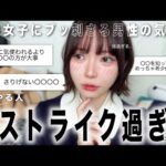 【優男さん集合】「女が本当にドキッとする男の優しさ」にこんな特徴があります。