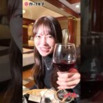 ラブホでルネッサ～ンス！ #森日向子 #ラブホの湯 #Shorts