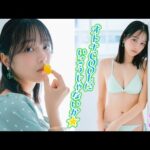 【江下晏梨】オトナCoolもいいんじゃないっ♪