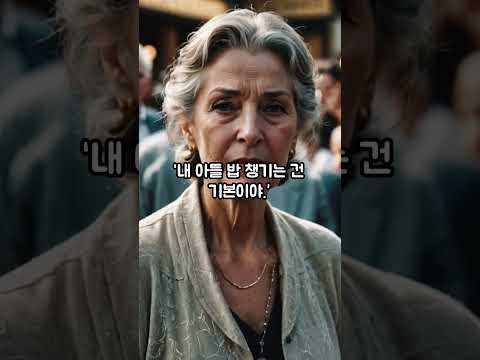 시어머니 이 요구때문에 파혼했어요