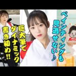 【ロージークロニクル橋田歩果】メンバーのイラストも【書き初め&ペインディング】