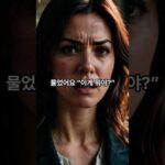 결혼식 다 잡고 이거 숨긴거 알아서 파혼했어요