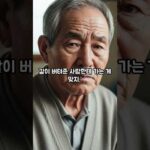 아버지가 새 여자친구에게 유산을 다 준다는데 어떡해야 하죠?