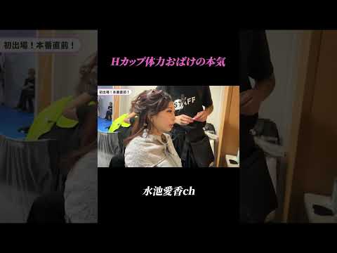 出るなら攻めようと思って初出場から飛ばしてみた #サマスタ