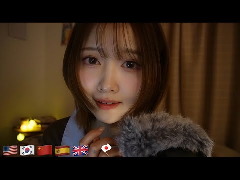 【ASMR】5か国語でゆっくり囁き雑談してみるよ💤【Different Languages】【日本語以外🔰】