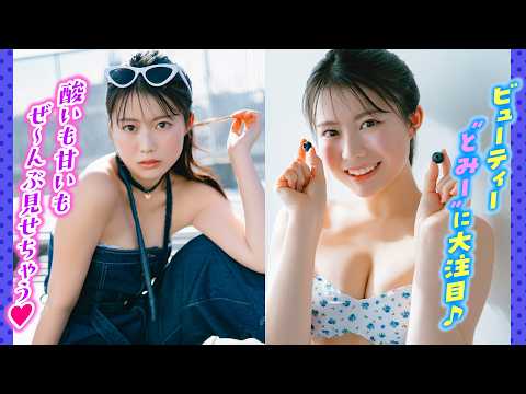 【冨永実里】酸いも甘いもぜ～んぶ見せちゃう❤️