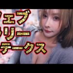 【GI フェブラリーステークス2026】絶対に外します！これを切ったら