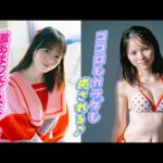 【太田しずく】激あまフェイスにメッロメロなのだ♪