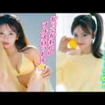 【まるやそら】かっこかわいいフルスロットル⭐️