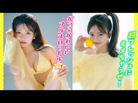 【まるやそら】かっこかわいいフルスロットル⭐️