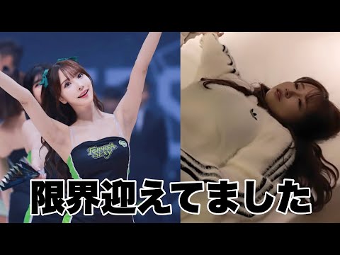 【限界】スケジュール詰め込みすぎた結果…