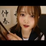 【ASMR】授業中に後ろから君の髪をこっそり触る🤫【ロールプレイ】【先生にバレたらダメ】