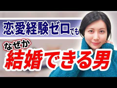 女性が結婚を意識した瞬間に見ている男の意外な共通点