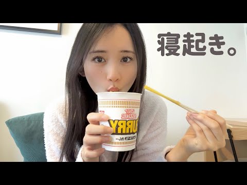 寝起きすっぴんでカップラーメン