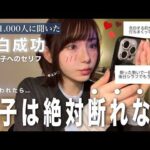 【男性に言われたらキュン死するモテ言葉】これ嬉しくない女子1人もいません///