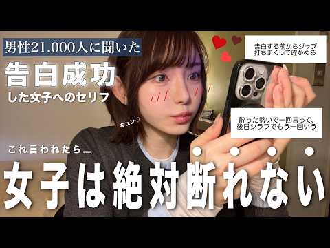 【男性に言われたらキュン死するモテ言葉】これ嬉しくない女子1人もいません///