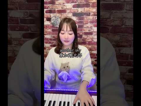 葉加瀬太郎✈️飛行機ソング！ANA👍😊#月野アイラ#anothersky#葉加瀬太郎#piano